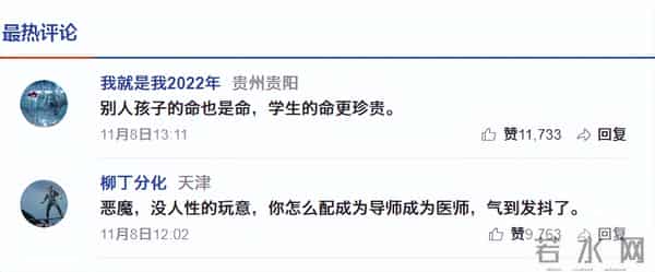 中山二院疑云-有无男性乳腺癌患者