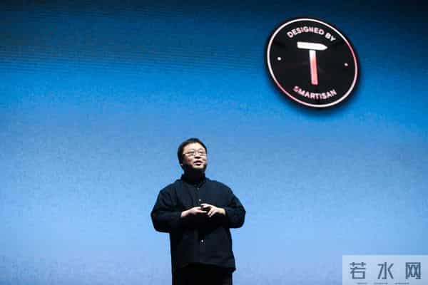 锤子手机发布会2016