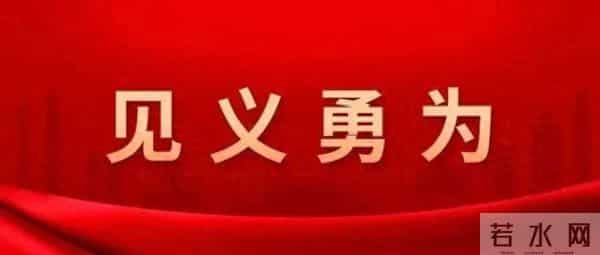 2人扑救湖南山火牺牲 被批准为烈士