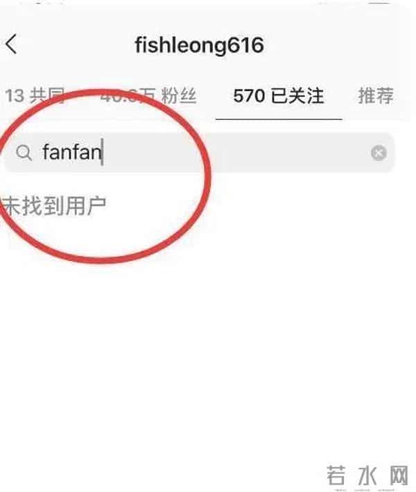 梁静茹取关张韶涵