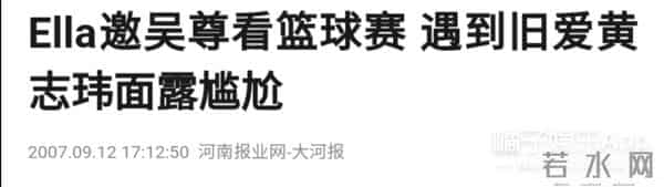 快乐大本营炎亚纶2012