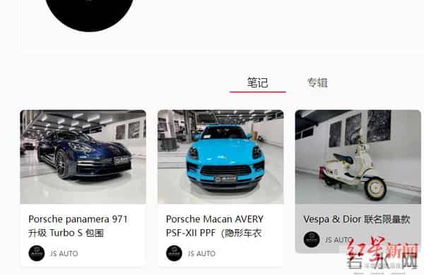 上海车行起火损失至少5000万