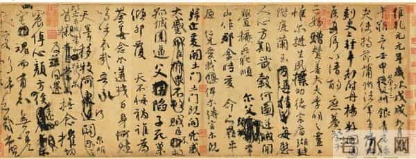 颜真卿真迹公开展出