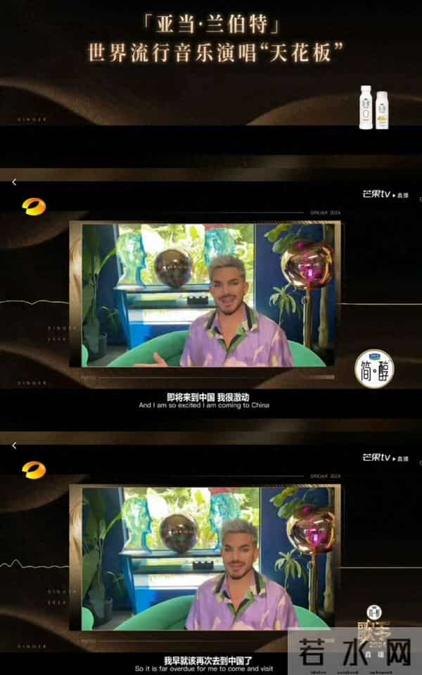 那英忘词指着提词器点着唱