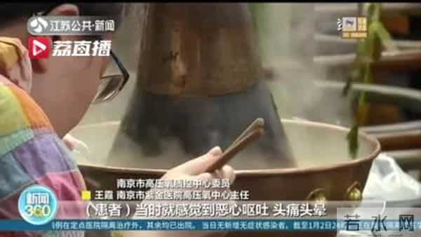 火锅店涮羊肉致1家14口中毒