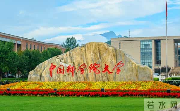 博士被岳父举报嫖娼成瘾 校方回应