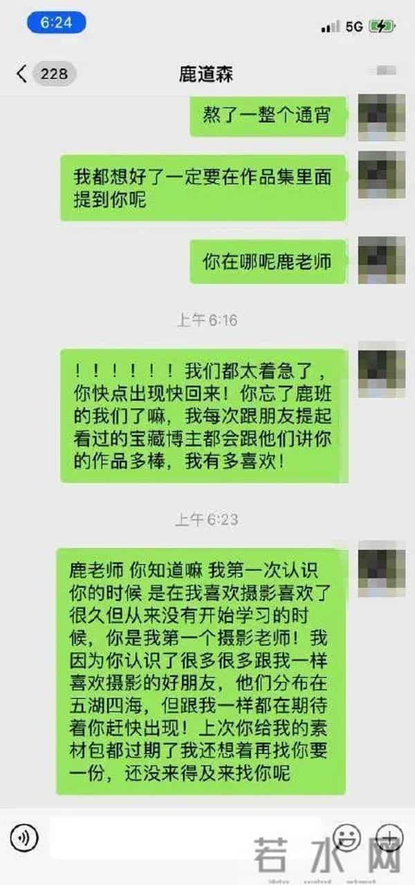 警方通报摄影师失联