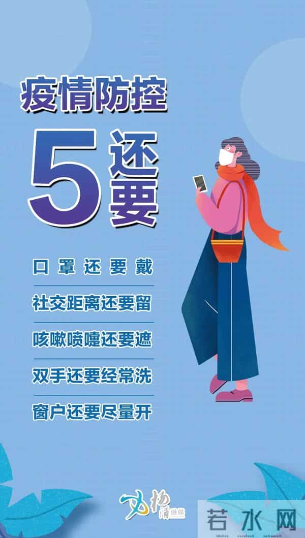 核酸检测点查询附近免费