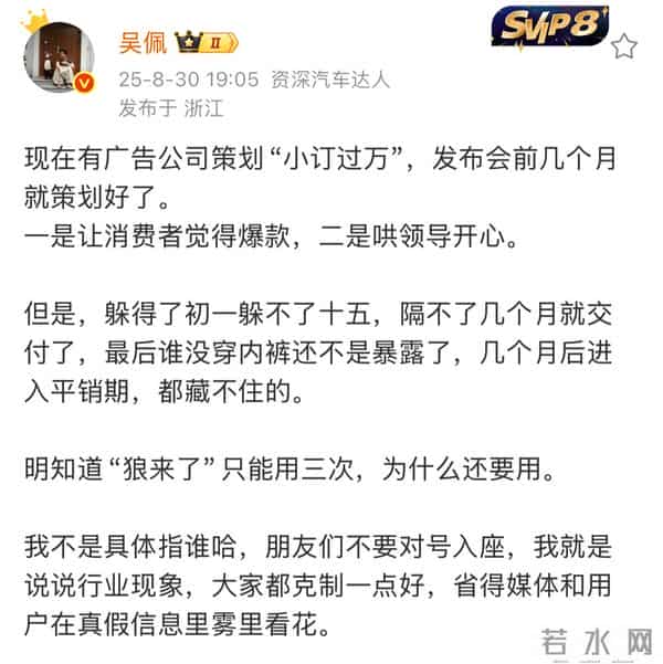 成都车展提前结束 有销售只卖2辆车