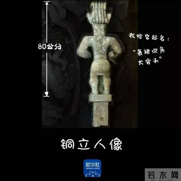 三星堆神兽似小猪佩奇