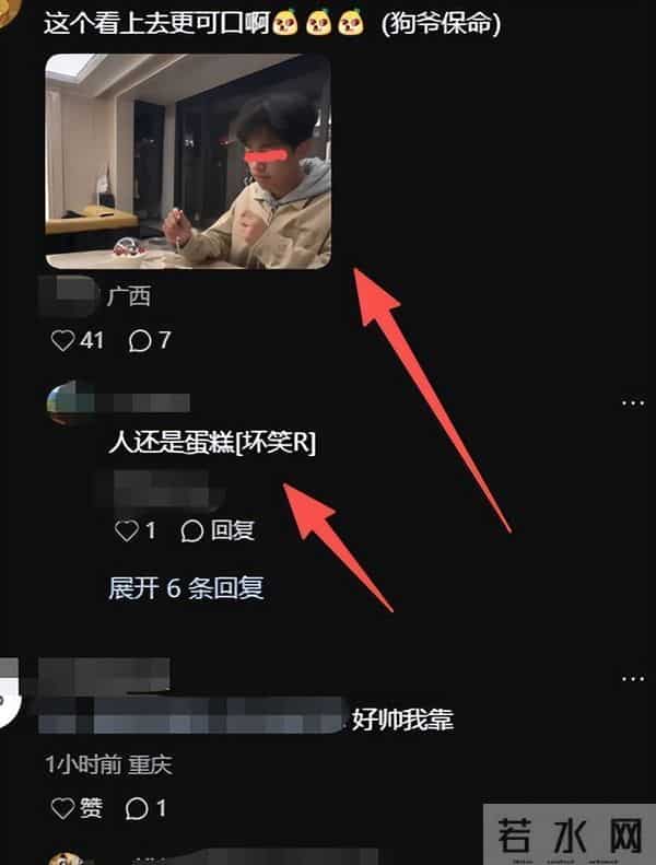 男生关在房间烧作业