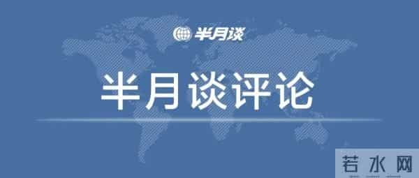 媒体-低风险区不放人回家过年是懒政
