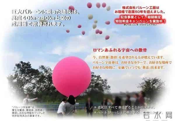 东京巨型人脸气球晚上会发光