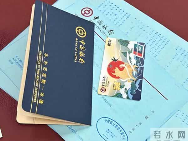 银行几点上班下班时间