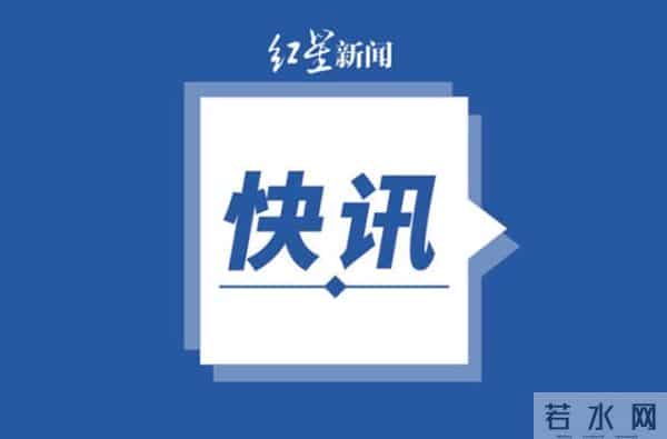 黑河健康码变黄码