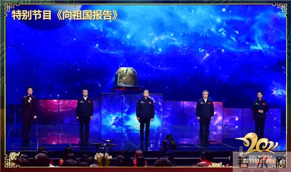 央视春晚直播受众达11.4亿人