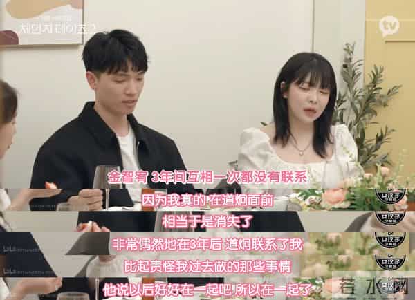 四川地震瞬间女幼师冲回屋救人