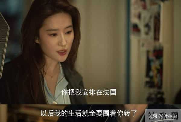 玫瑰的故事大结局名场面来了