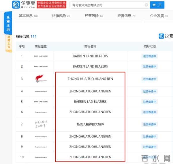 袁隆平入驻抖音本人不知情