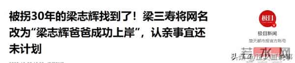 江西警方辟谣失联30多天男孩被找到