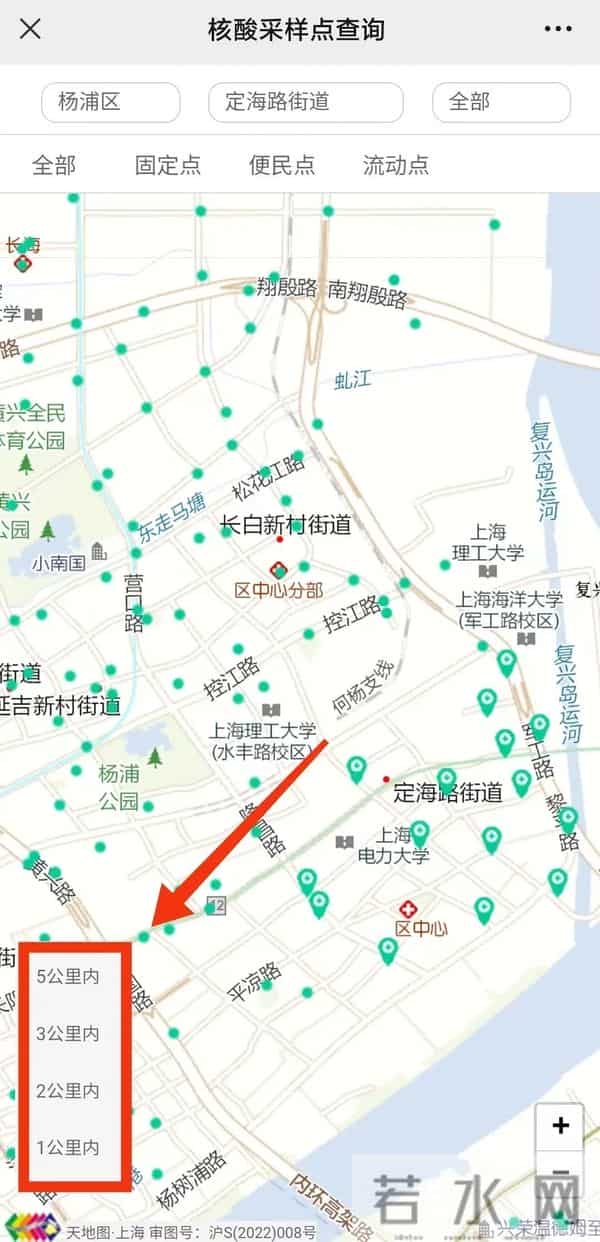 核酸检测点查询附近免费