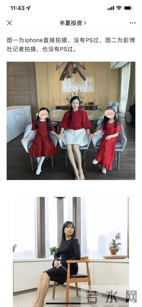 知名女基金经理征友 要求颜值前20%