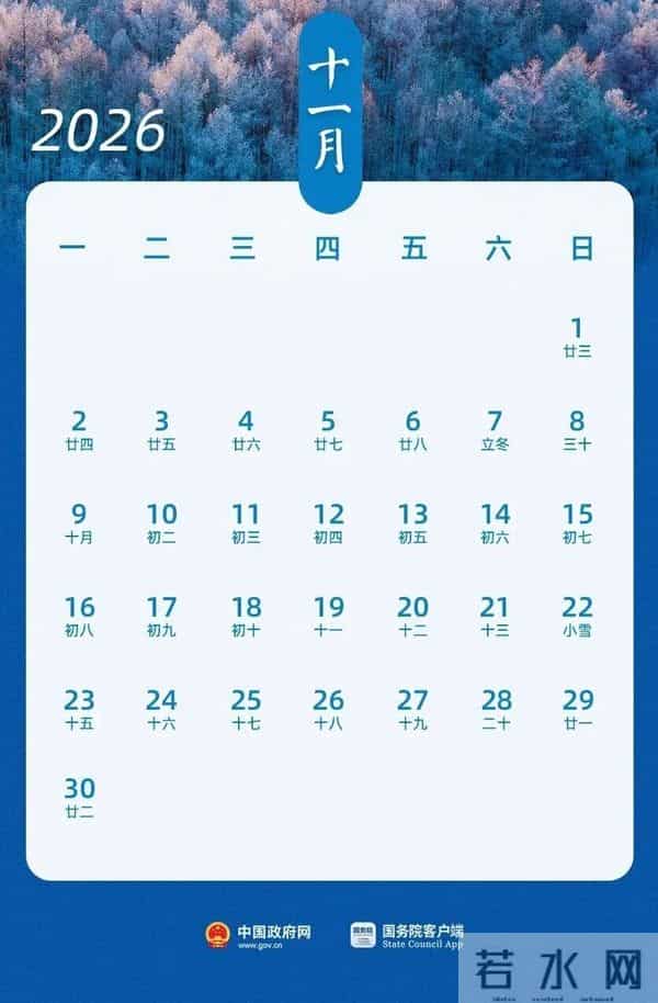 2019春节高速免费