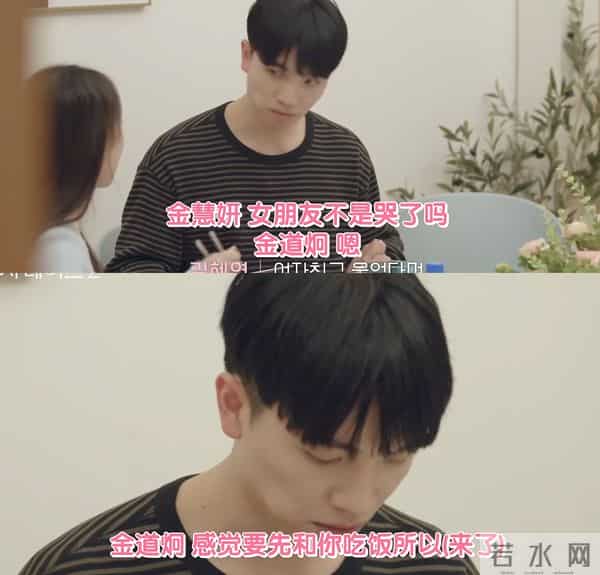 四川地震瞬间女幼师冲回屋救人