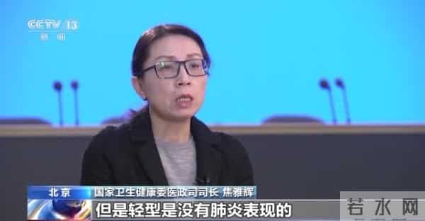 中国阳后出现肺炎人群约为8%