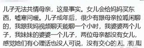 妈妈没写寒假作业气哭儿子