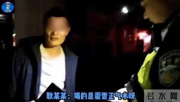 犯酒瘾喝48瓶藿香正气水