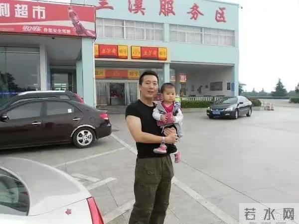 浙江父女晒同一服务区10年合照