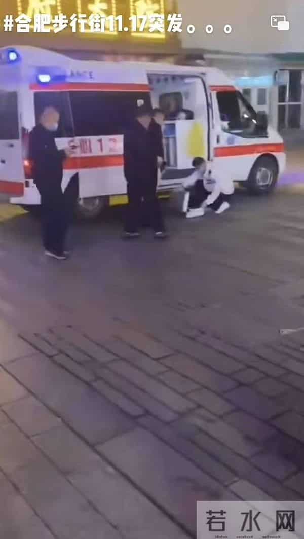官方回应合肥步行街现尸体