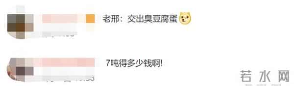 货车侧翻7吨臭豆腐横撒高速