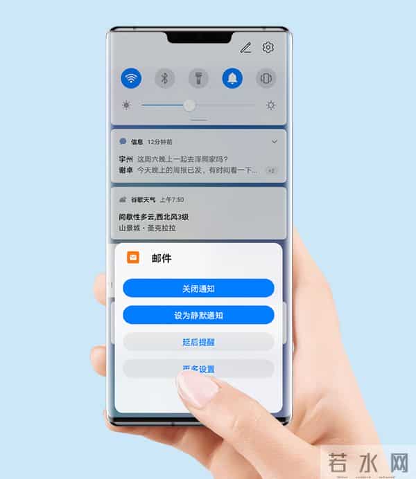 EMUI 10.0