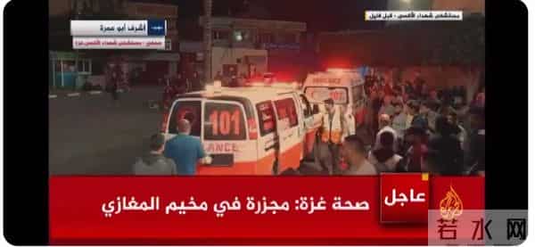 加沙孩子被迫喝驴都不喝的水