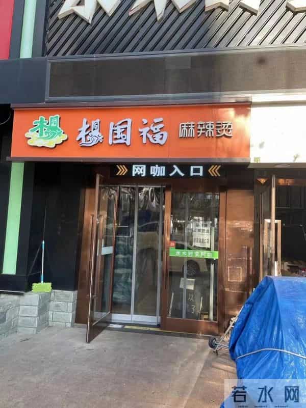 市监局回应杨国福反向抹零