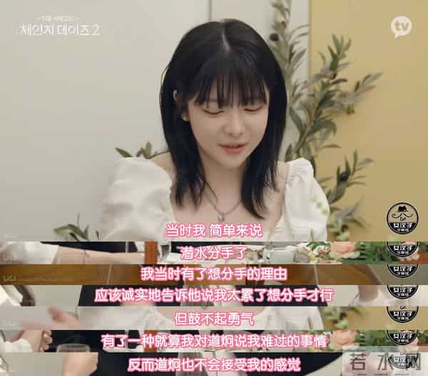 四川地震瞬间女幼师冲回屋救人