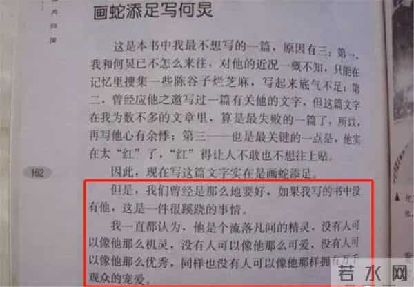 何炅再提快乐大本营