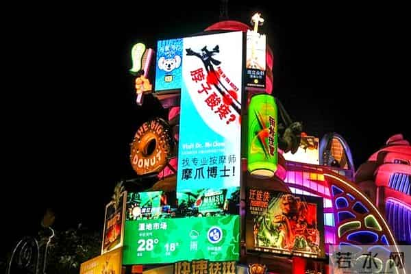 上海地铁开启疯狂动物城模式