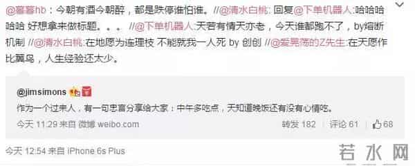 熔断是什么意思-