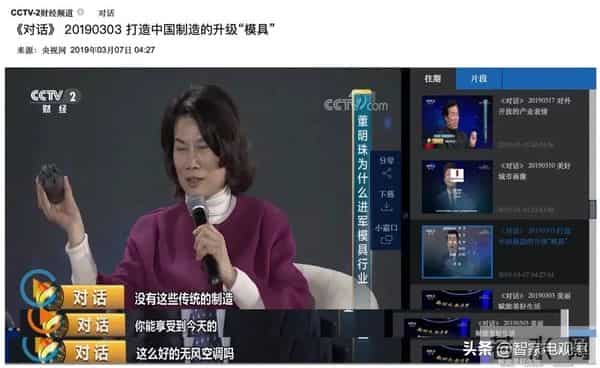 格力无风非空调广告引发争议