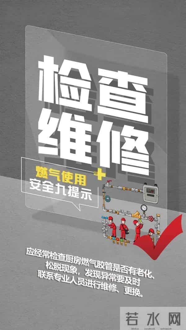 哈尔滨一住户发生燃气燃爆致1死7伤