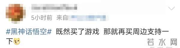 黑神话周边店铺5个客服都忙不过来