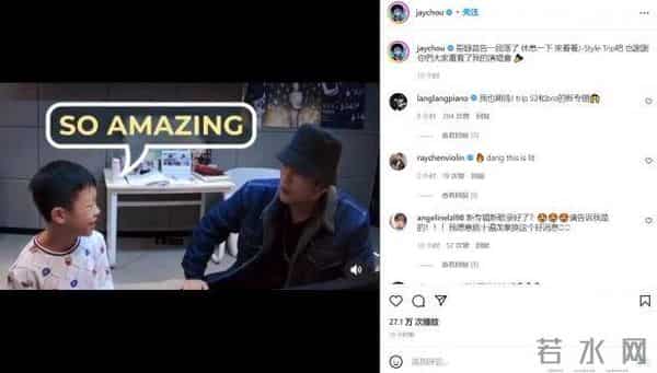 周杰伦谢谢大家重看演唱会