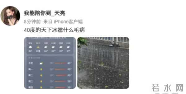 杭州刮大风下冰雹