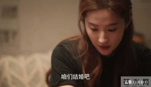 玫瑰的故事大结局名场面来了