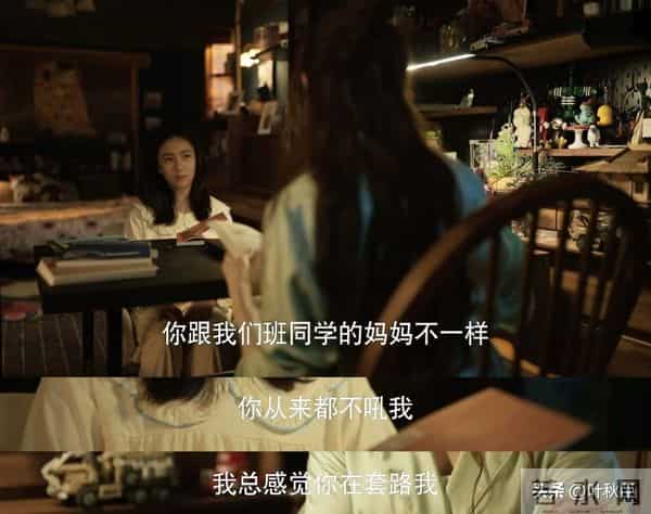 玫瑰的故事大结局名场面来了