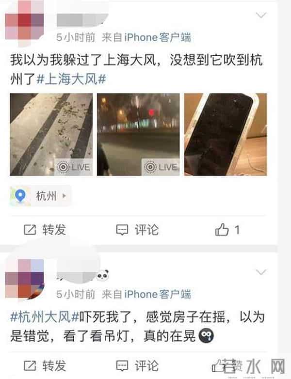 江苏大风吹飞机转圈