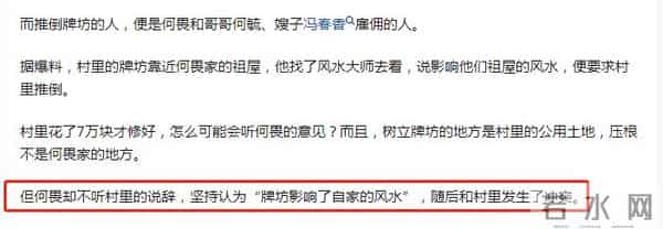 何炅再提快乐大本营